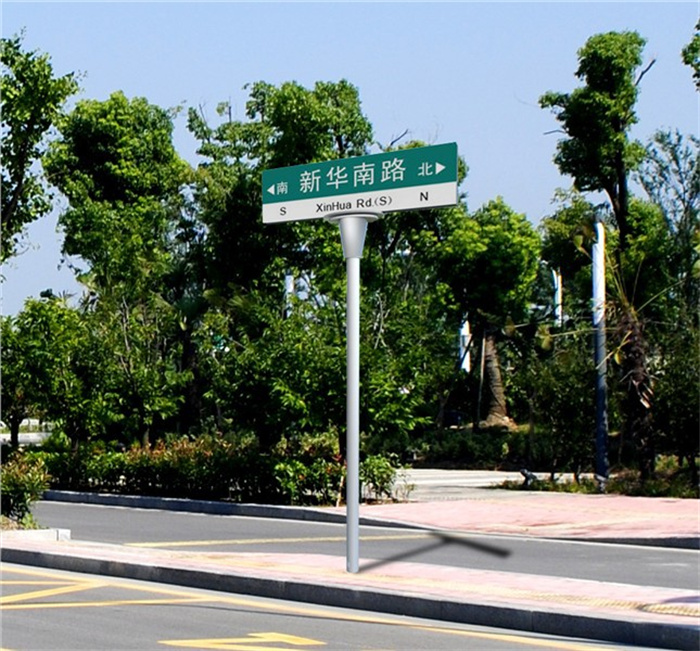 多方向路源头好货
