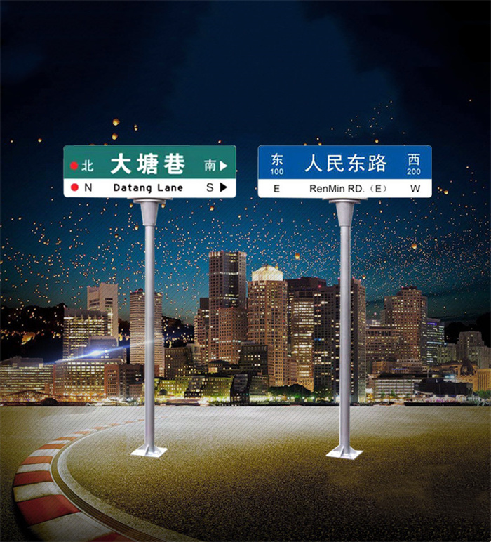 道路标志牌厂家直发