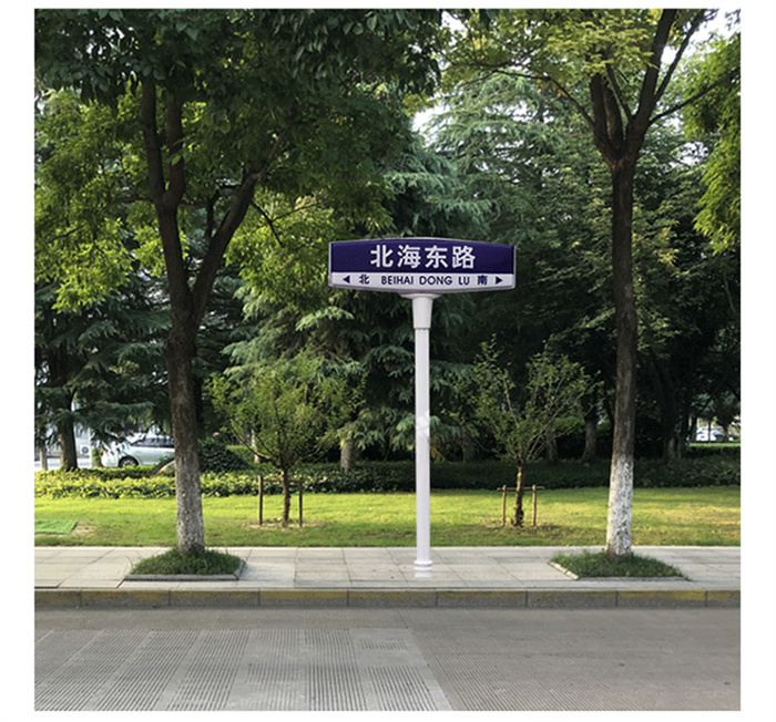 生产销售#广河公路指路牌#的厂家