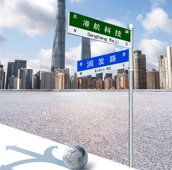 生产销售#广河公路指路牌#的厂家