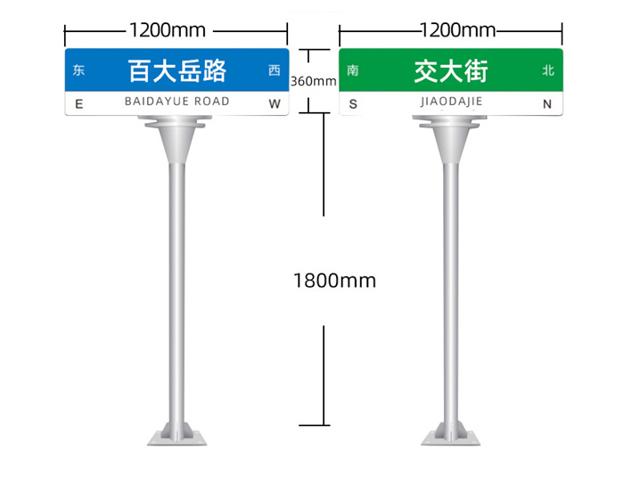 茌平道路标志牌厂家直发