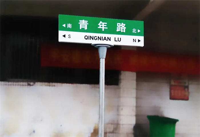 戚墅堰路解决方案