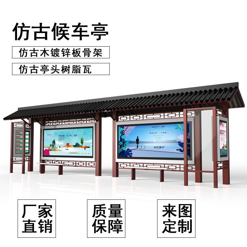 候车亭越城用户喜爱厂家