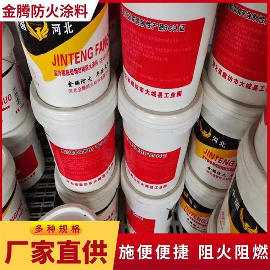 价格低的尚义防火涂料供货商