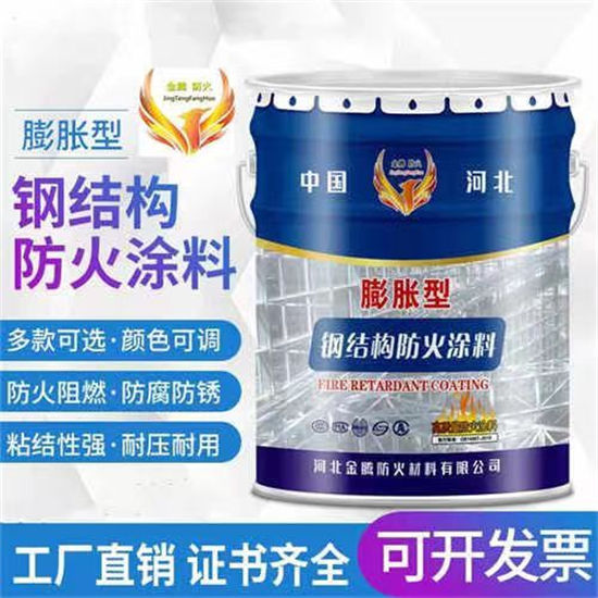 油性防火涂料-来电咨询