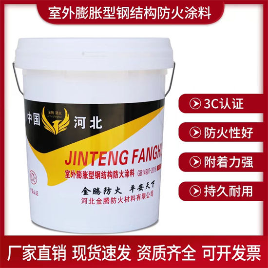 批发吉林非膨胀厚型防火涂料