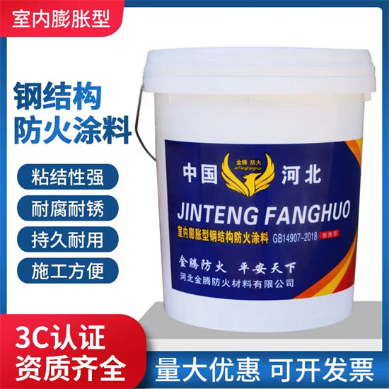 望谟防火涂料厂家资讯