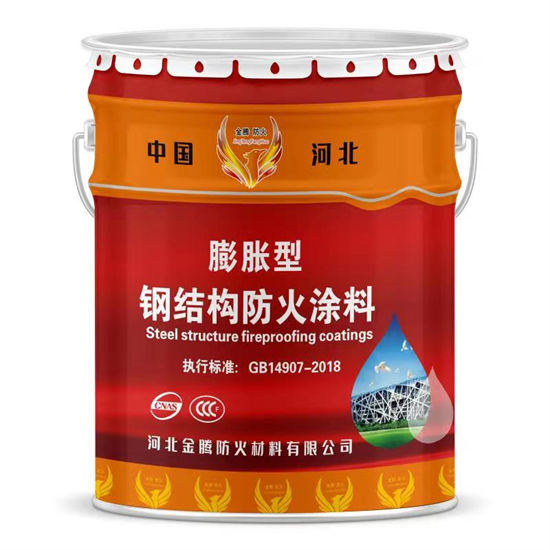 高县室外超薄型防火涂料大量供应厂家