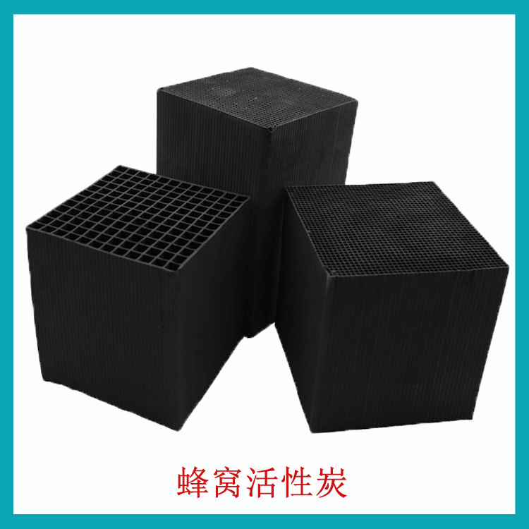 有现货的垃圾焚烧用活性炭实体厂家