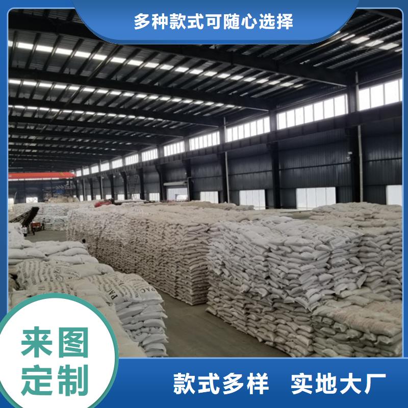 通辽价格合理的聚丙烯酰胺供货商