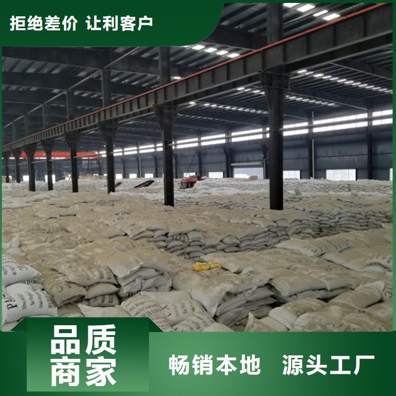 吉林聚丙烯酰胺厂家-可来厂参观