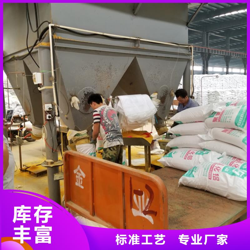 浦东新生产聚丙烯酰胺_品牌厂家