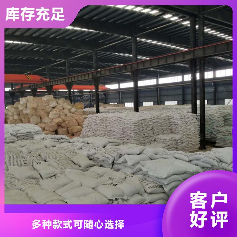 灌南聚丙烯酰胺专业定制
