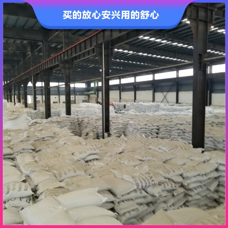 价格低的霞山聚丙烯酰胺厂家