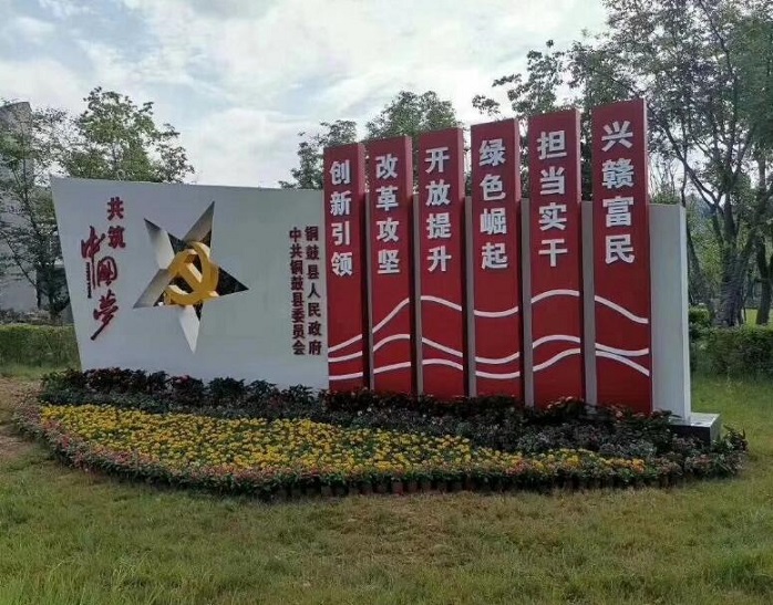 潮州社区文化宣传栏_支持定制