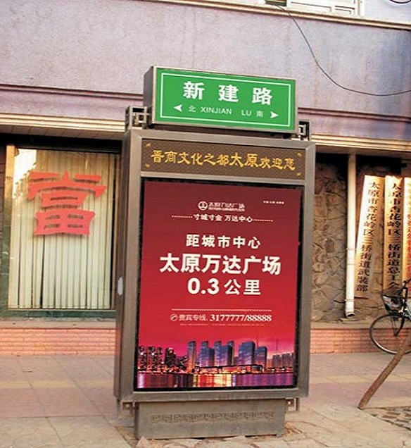 太阳能指路牌灯箱-太阳能指路牌灯箱售后保障