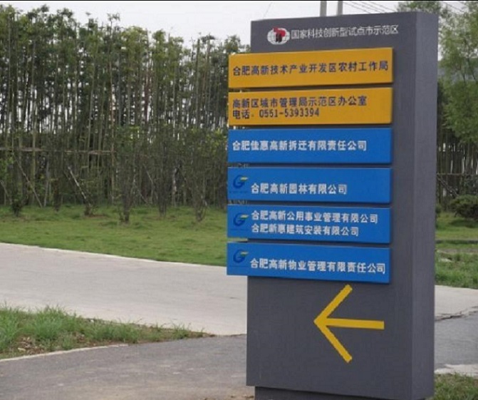 内江太阳能指路牌灯箱批发_锐思广告制品生产厂家