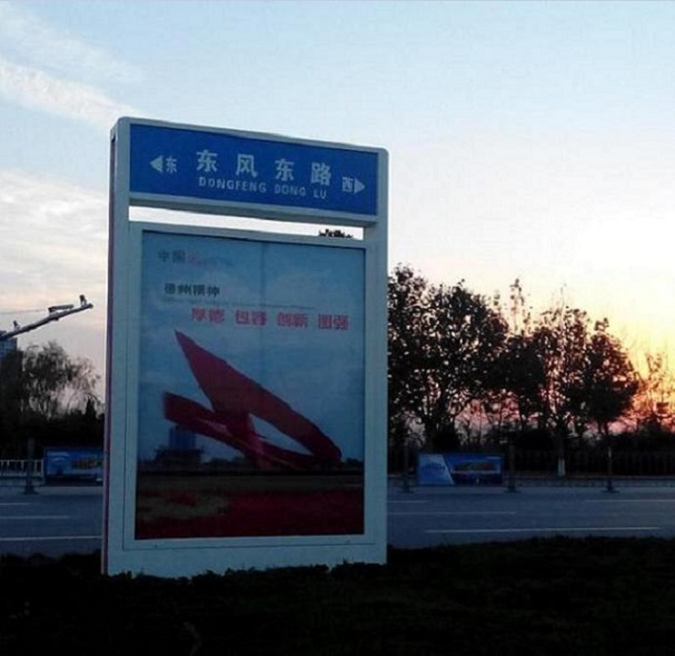 马鞍山太阳能指路牌灯箱大企业好品质