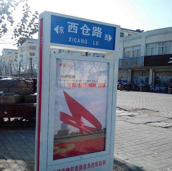 马鞍山太阳能指路牌灯箱大企业好品质
