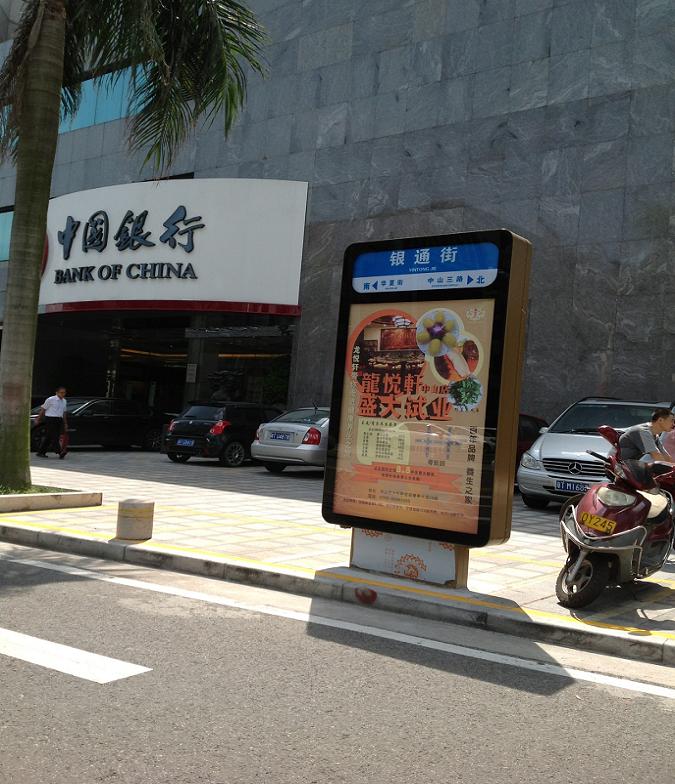 马鞍山太阳能指路牌灯箱大企业好品质