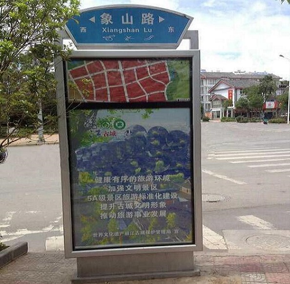 呼和浩特太阳能指路牌灯箱厂家批发供应