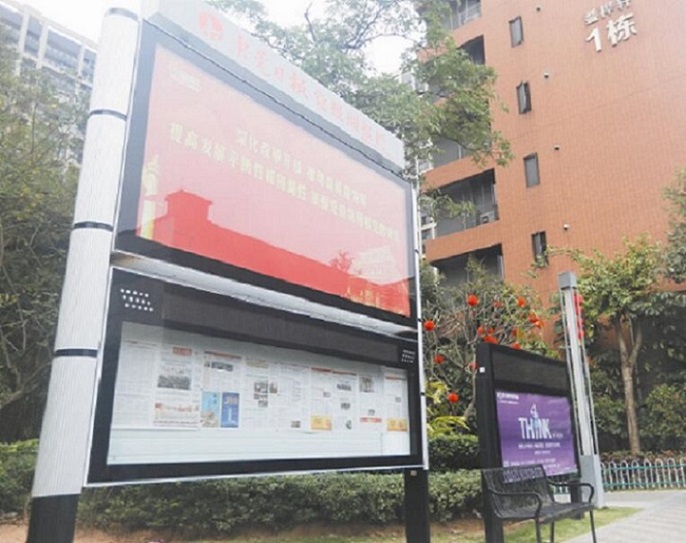 社区阅报栏灯箱-物优价廉