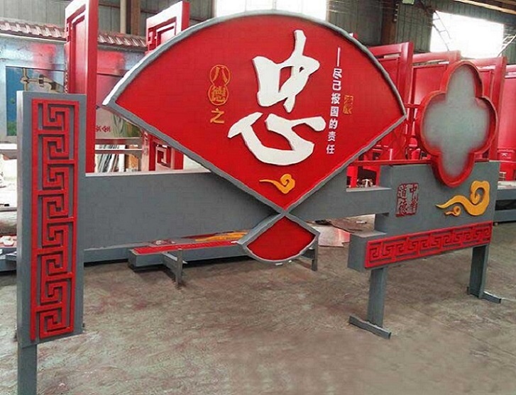 核心价值观-核心价值观省心