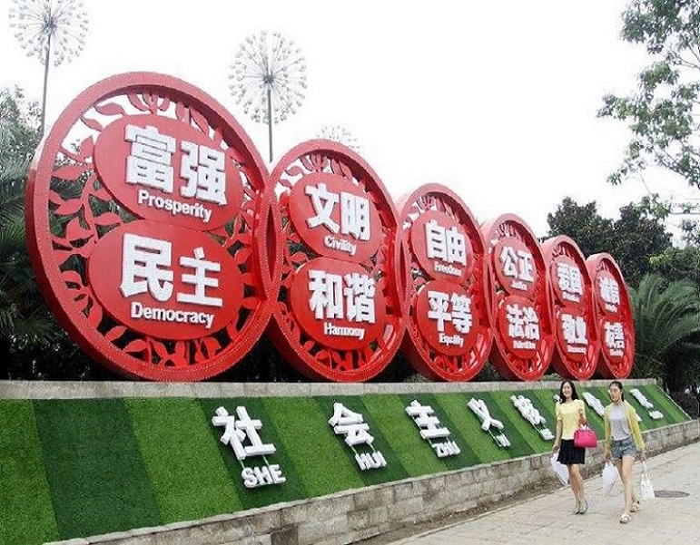 武冈服务周到的核心价值观基地