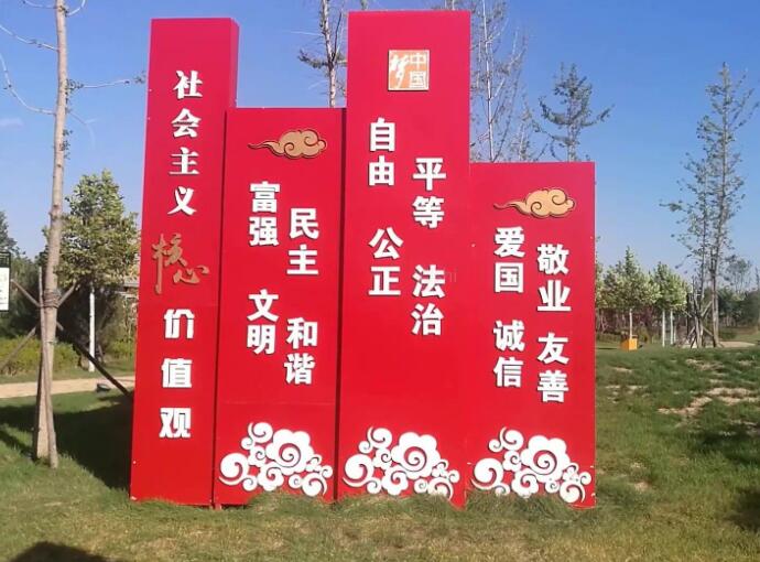 优质的费县核心价值观供货商