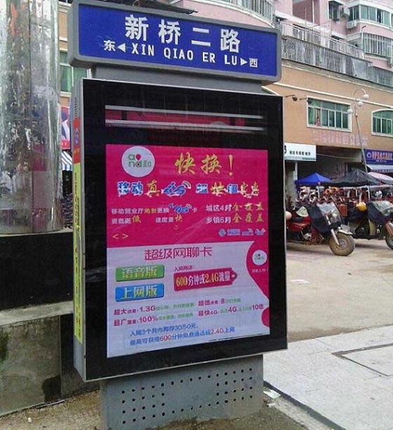 太阳能路滚动灯箱-太阳能路滚动灯箱性价比高