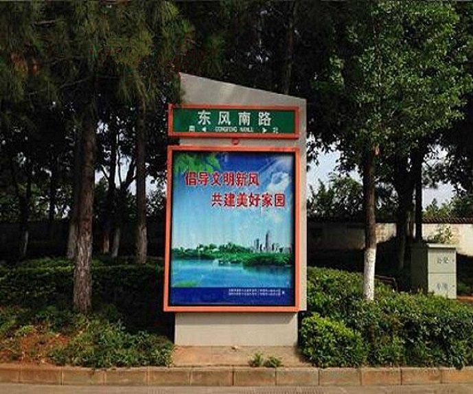 上虞太阳能路滚动灯箱制造厂商