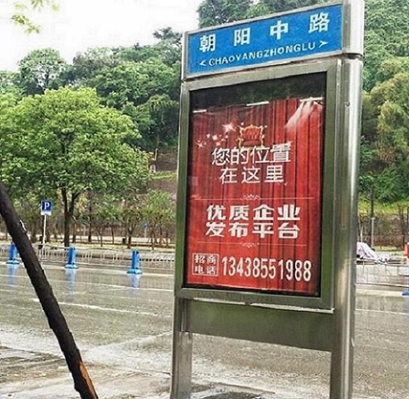 上虞太阳能路滚动灯箱制造厂商