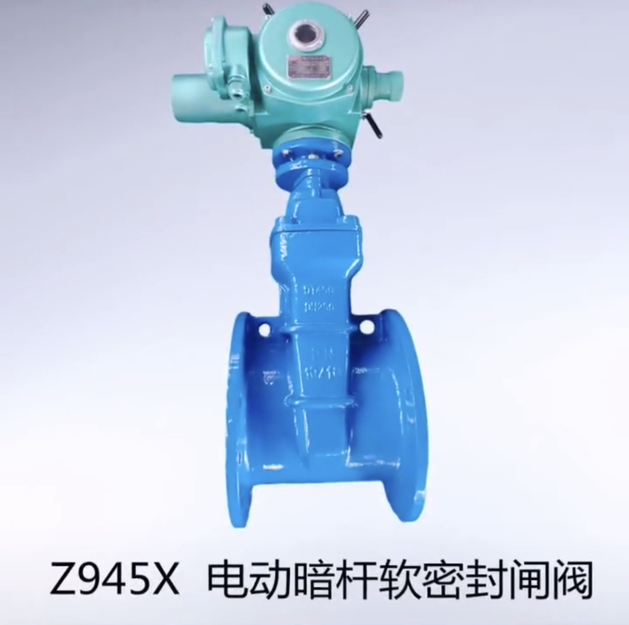东台阀门知识