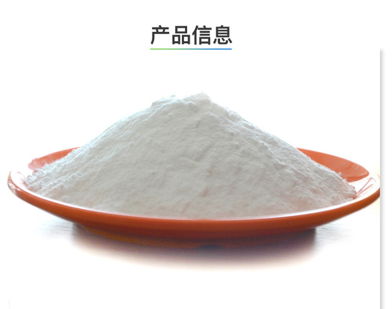 怀化鹤城聚合氯化铝备货充足
