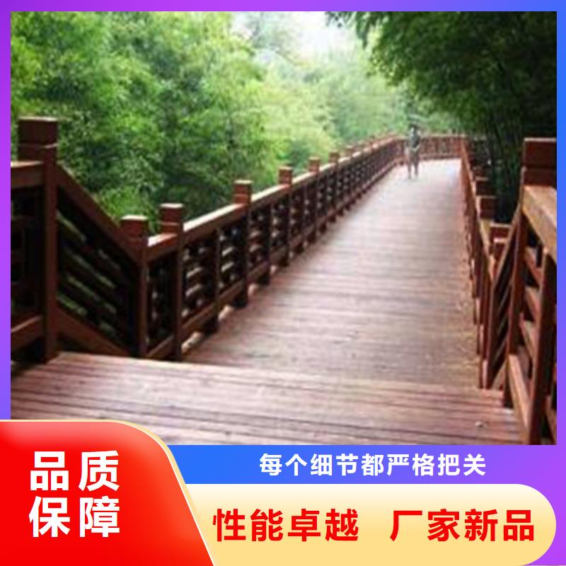 青岛防腐木_量大从优