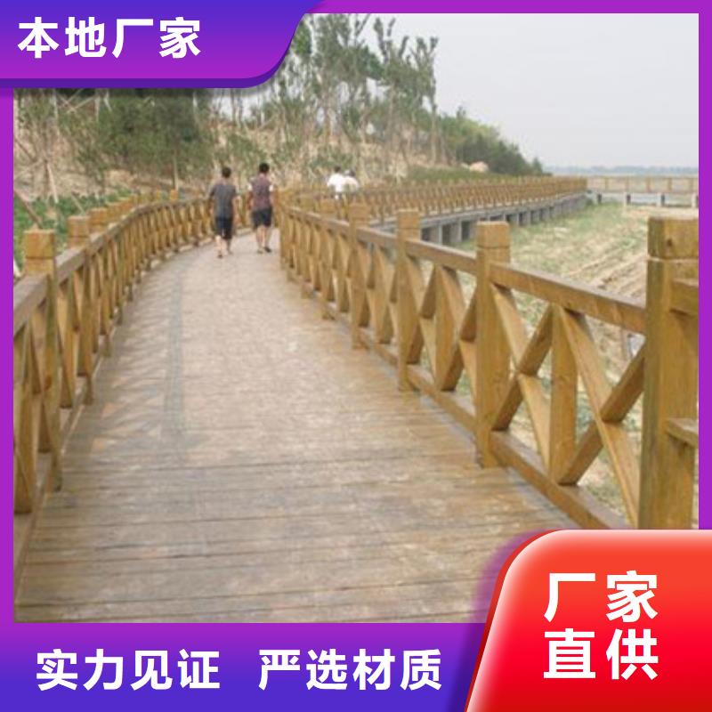 青岛防腐木_量大从优