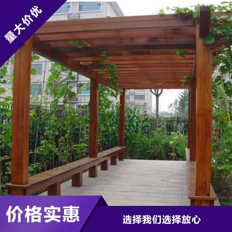 #防腐木盐都#-价格优惠