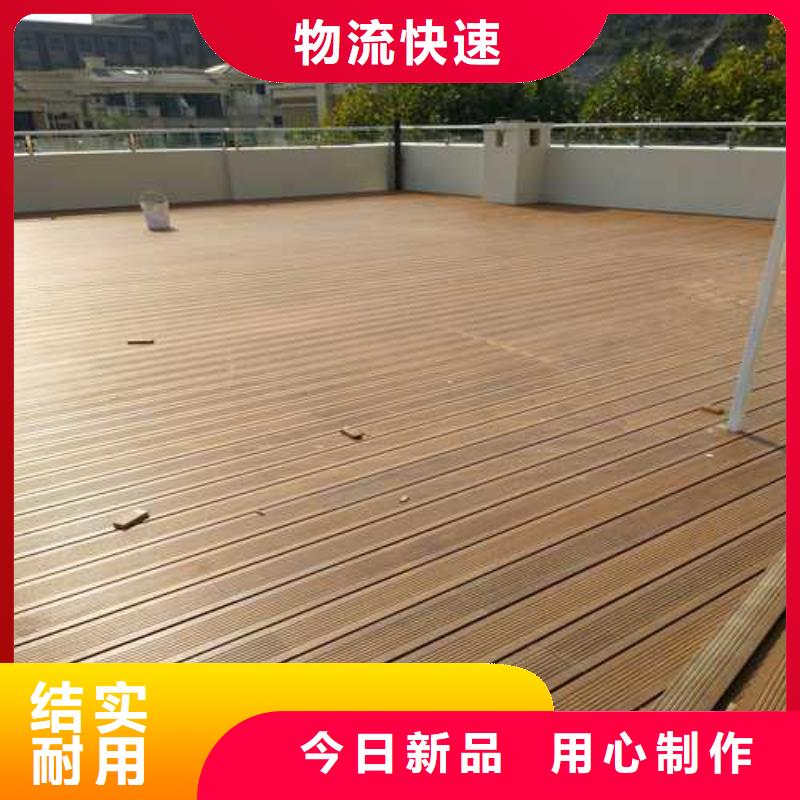 #防腐木盐都#-价格优惠
