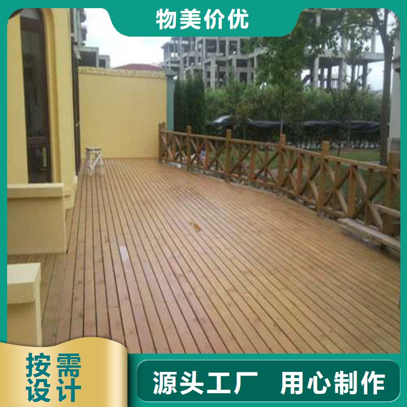 青岛防腐木_量大从优