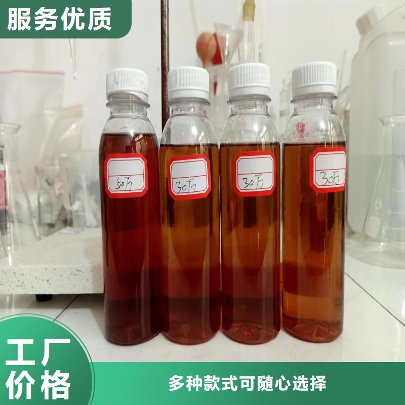 价格实惠的碳源生产厂家