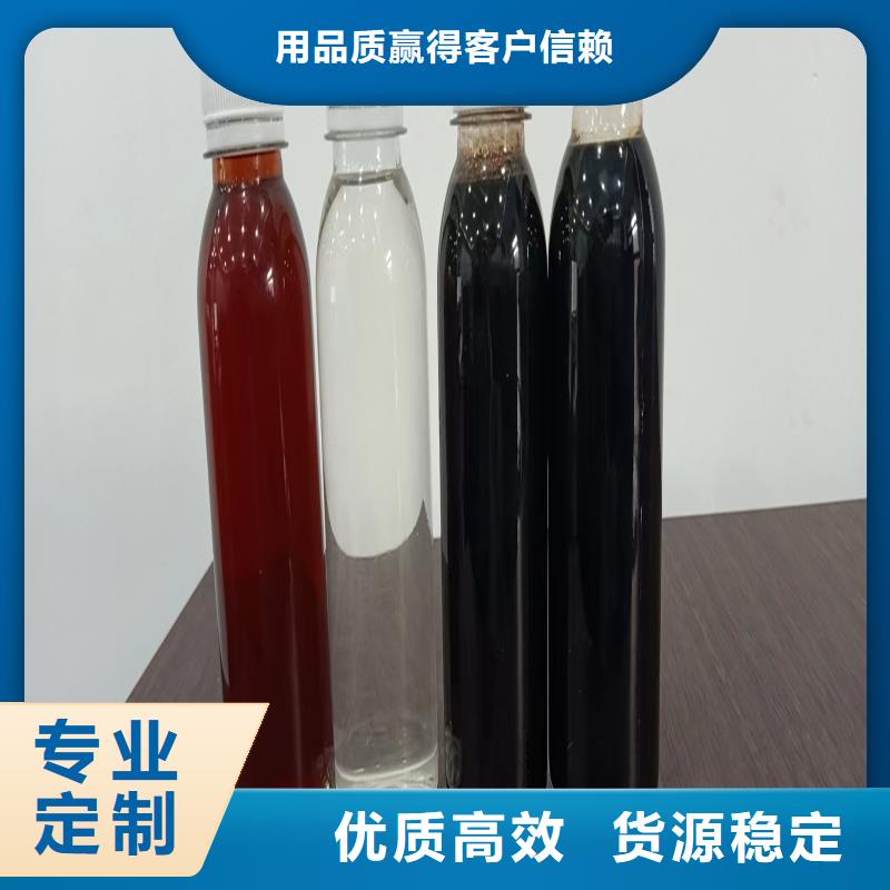 价格实惠的碳源生产厂家