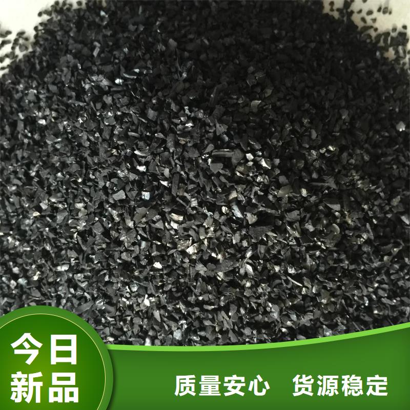 批发活性炭找宝兴聚合硫酸亚铁复合碳源氯化铝阻垢剂环保科技有限公司