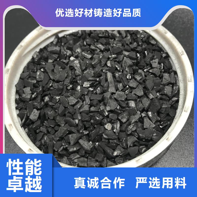 批发活性炭找 宝兴聚合硫酸亚铁复合碳源氯化铝阻垢剂环保科技有限公司