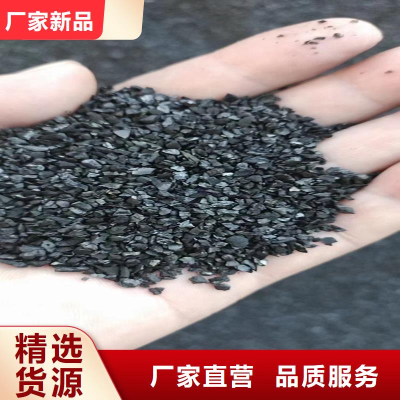 灌南活性炭-活性炭免费寄样