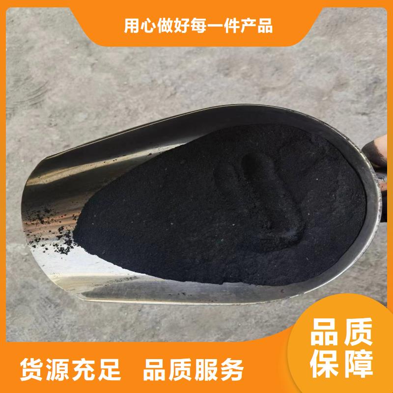 批发活性炭找 宝兴聚合硫酸亚铁复合碳源氯化铝阻垢剂环保科技有限公司