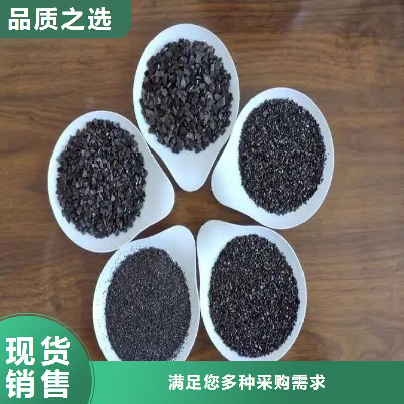 批发活性炭找 宝兴聚合硫酸亚铁复合碳源氯化铝阻垢剂环保科技有限公司