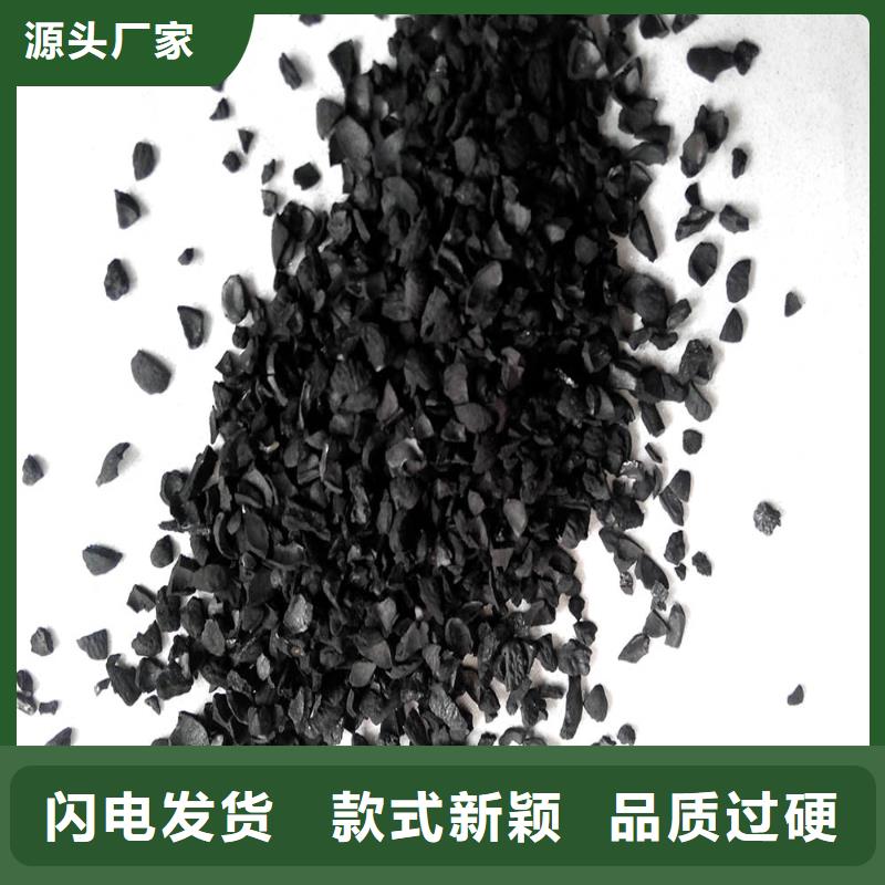 灌南活性炭-活性炭免费寄样