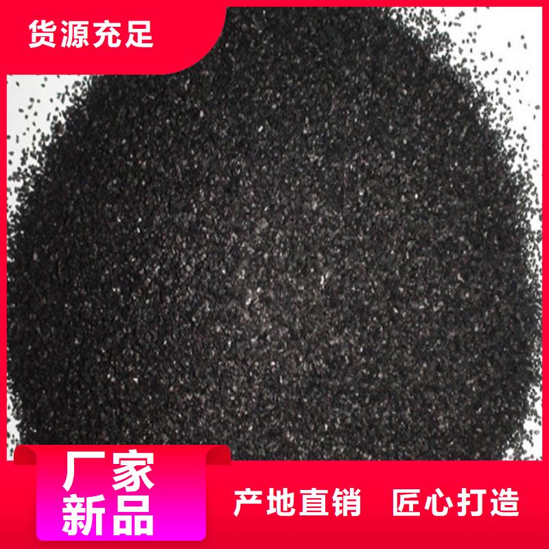灌南活性炭-活性炭免费寄样