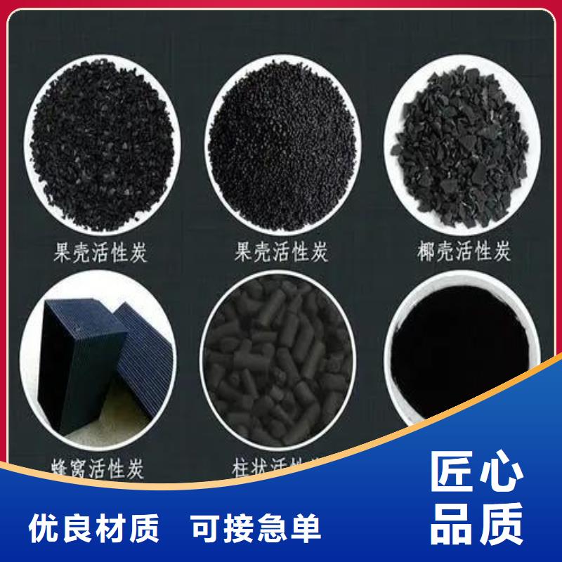 灌南活性炭-活性炭免费寄样
