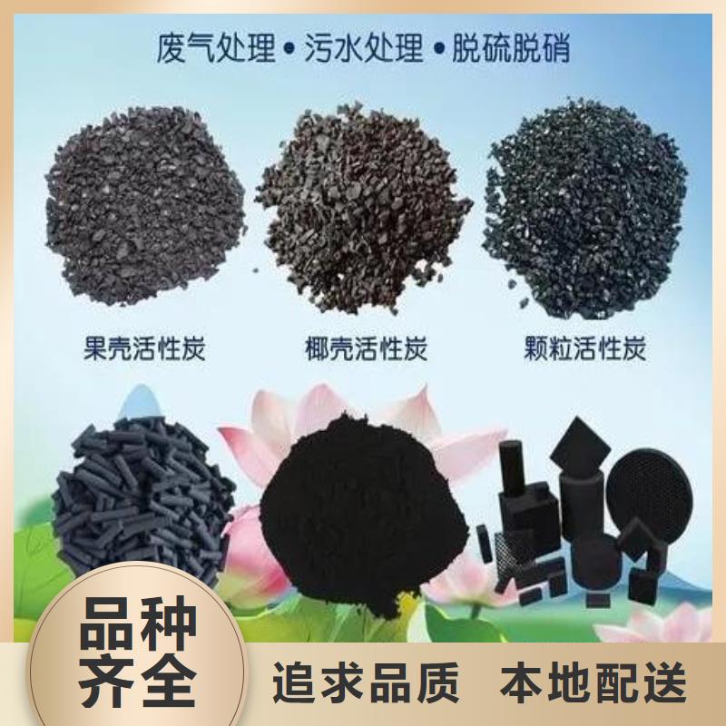 批发活性炭找 宝兴聚合硫酸亚铁复合碳源氯化铝阻垢剂环保科技有限公司